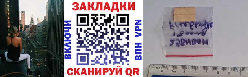 Купить закладку Гашиш Кокаин МЕТАДОН А ПВП Бошки Шишки Меф Кириллов