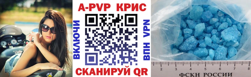 Купить где  Кириллов  Alfa_PVP СК КРИС 