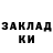 Кодеиновый сироп Lean Purple Drank Insane Channel