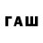 Амфетамин Premium gusen davlatov
