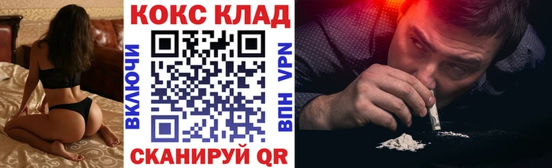 COCAIN 98%  Купить  Кириллов 