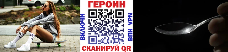 ГЕРОИН афганец  Купить  Кириллов 