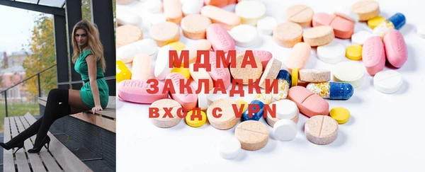 амфетамин Кинешма