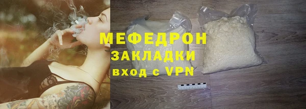амфетамин Кинешма