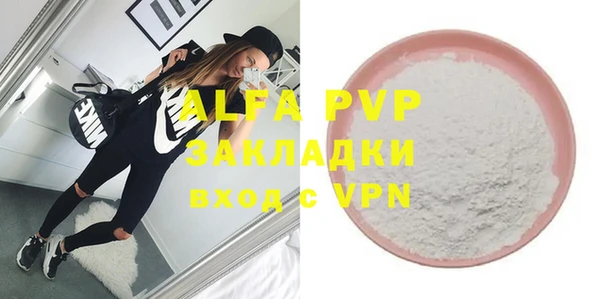 сатива Киреевск
