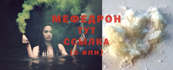 прущая мука Киренск