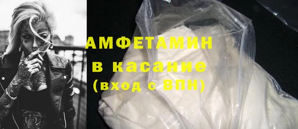 амфетамин Кинешма