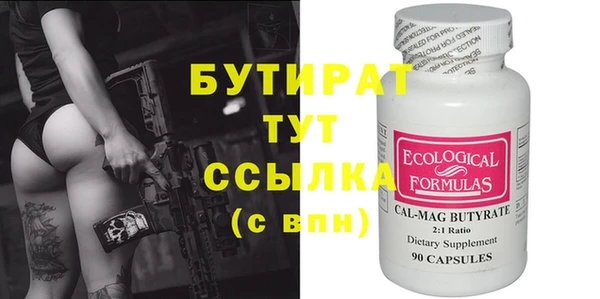 прущая мука Киренск