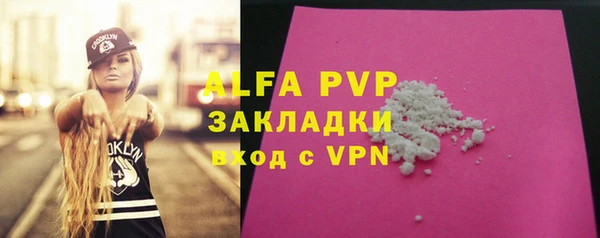 амфетамин Кинешма