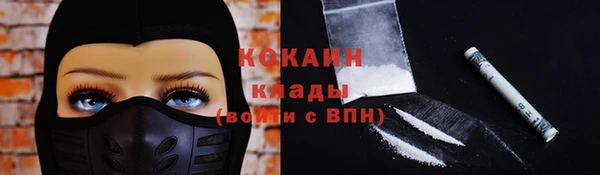 амфетамин Кинешма