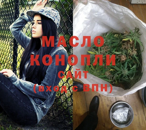 амфетамин Кинешма