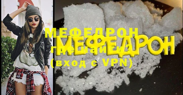 амфетамин Кинешма