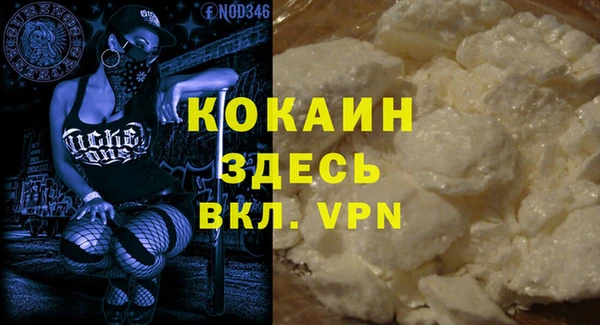 амфетамин Кинешма