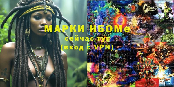 сатива Киреевск