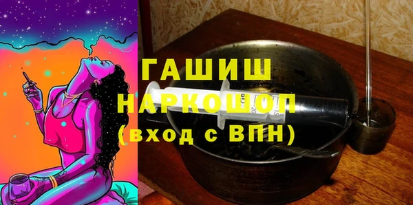амфетамин Кинешма