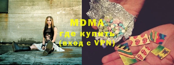 амфетамин Кинешма