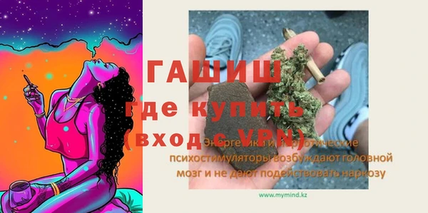 амфетамин Кинешма