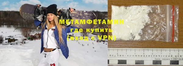 амфетамин Кинешма