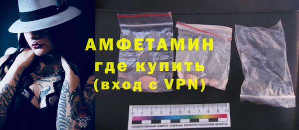 амфетамин Кинешма