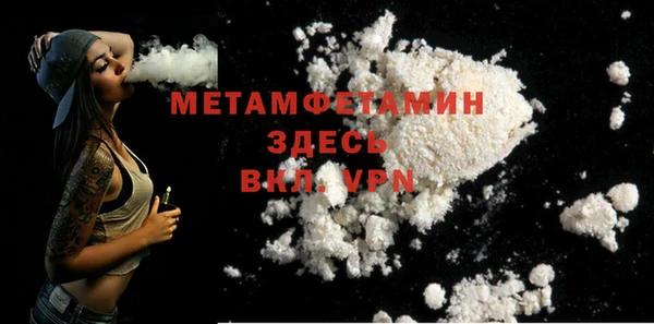 амфетамин Кинешма