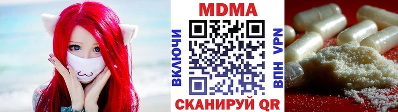 MDMA молли  Купить  Кириллов 
