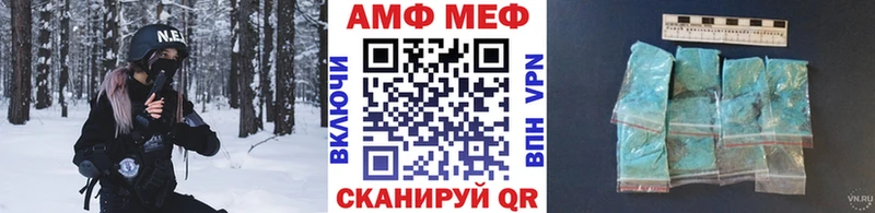 Купить где  Кириллов  МЕТАМФЕТАМИН кристалл 