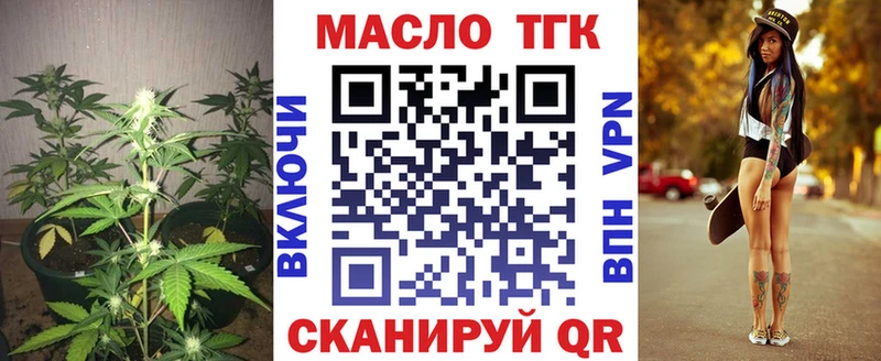 Купить  Кириллов  ТГК вейп с тгк 